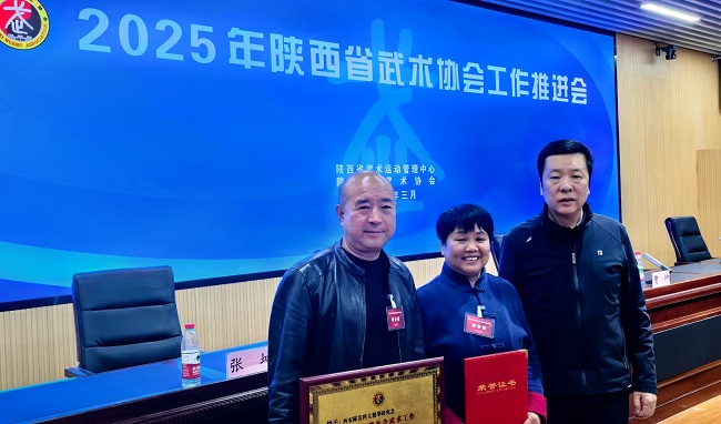 微信图片_20250330163222.jpg