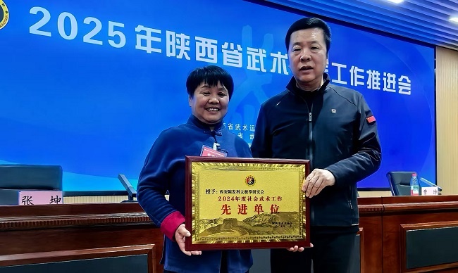 微信图片_20250330163259.jpg